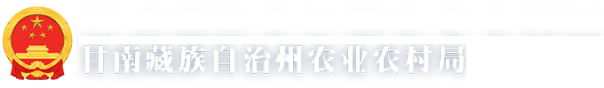 必发365娱乐在线官网_bet28365体育投注_365bet提现要多久政府农业农村局